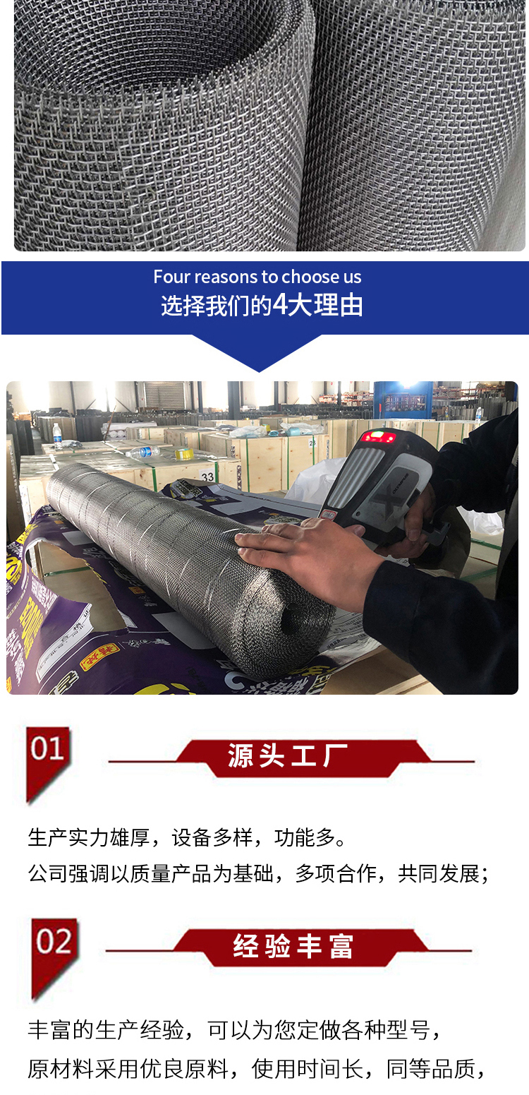 軋花網(wǎng)(圖8)