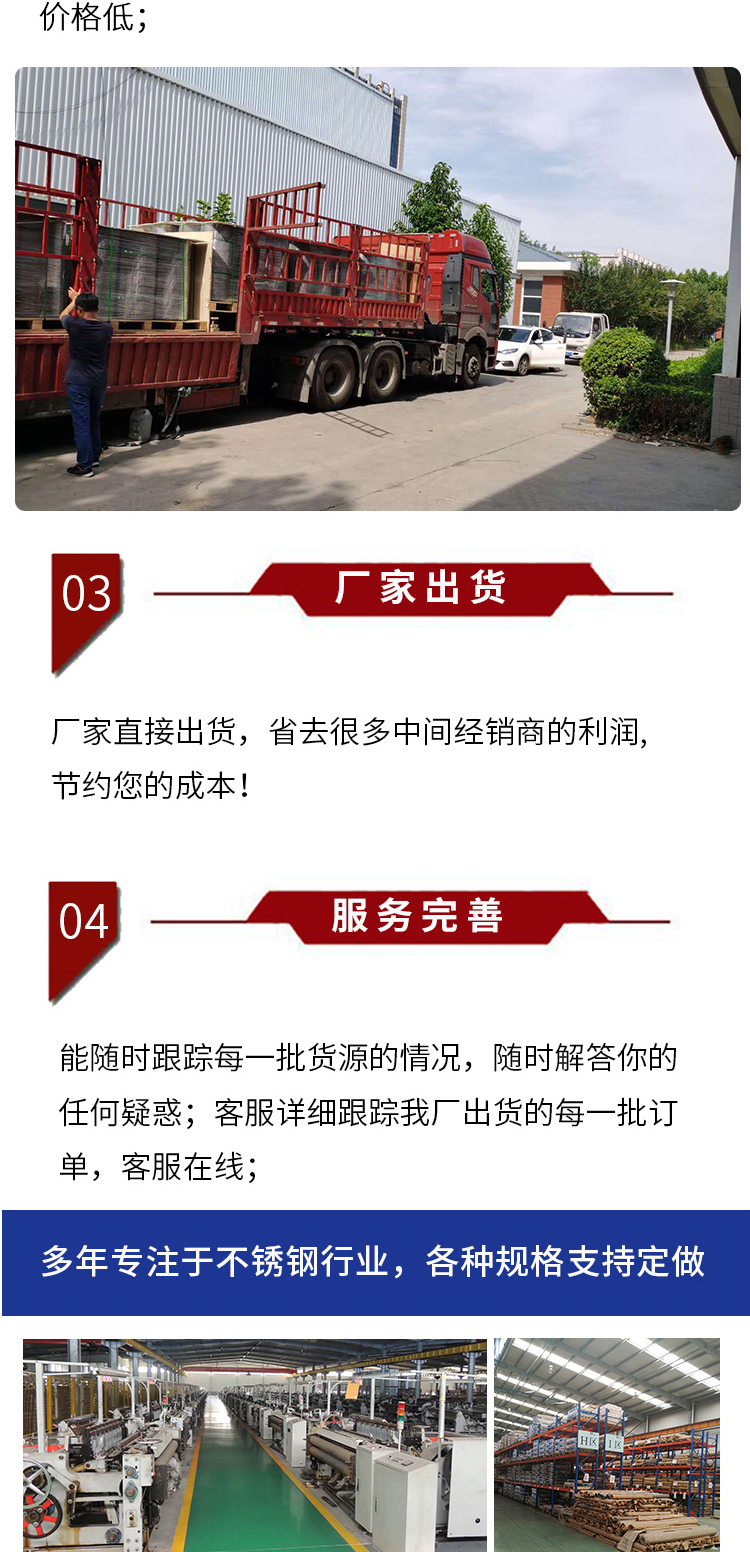 軋花網(wǎng)(圖9)
