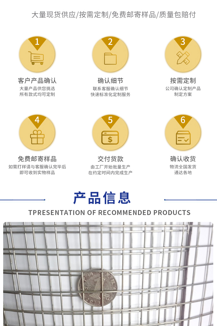 不銹鋼焊接網(wǎng)(圖2)