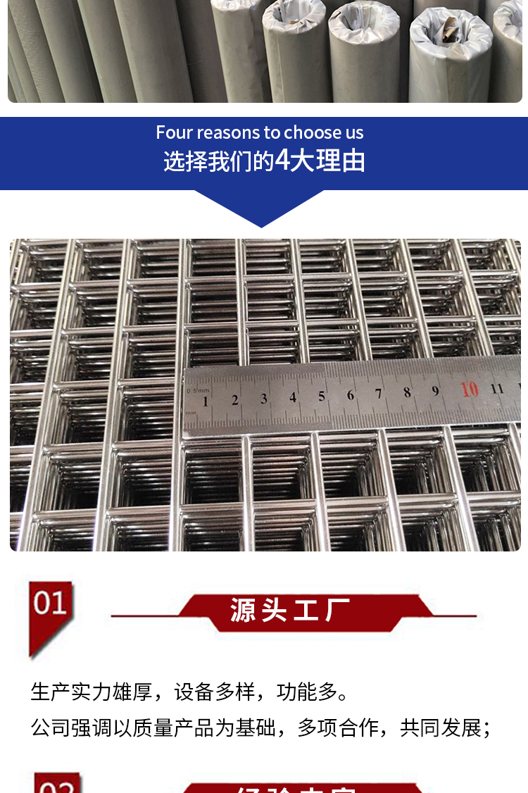 不銹鋼篩網(wǎng)(圖7) 不銹鋼篩網(wǎng)(圖7)
