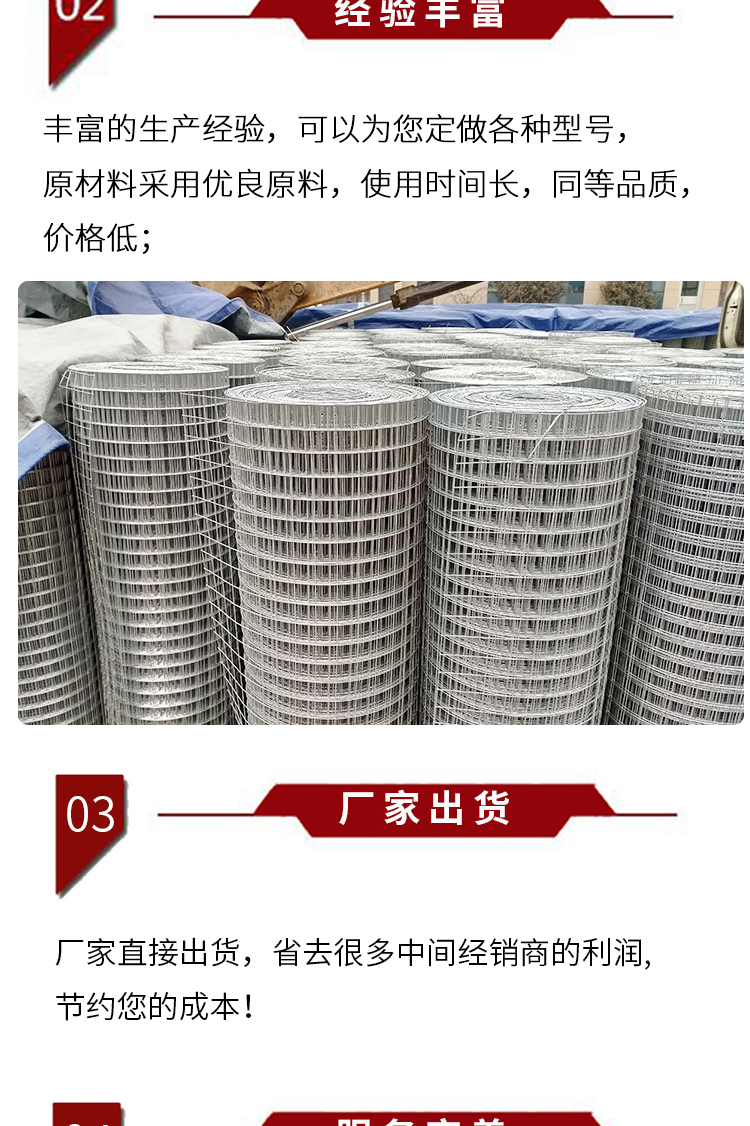 不銹鋼篩網(wǎng)(圖8) 不銹鋼篩網(wǎng)(圖8)