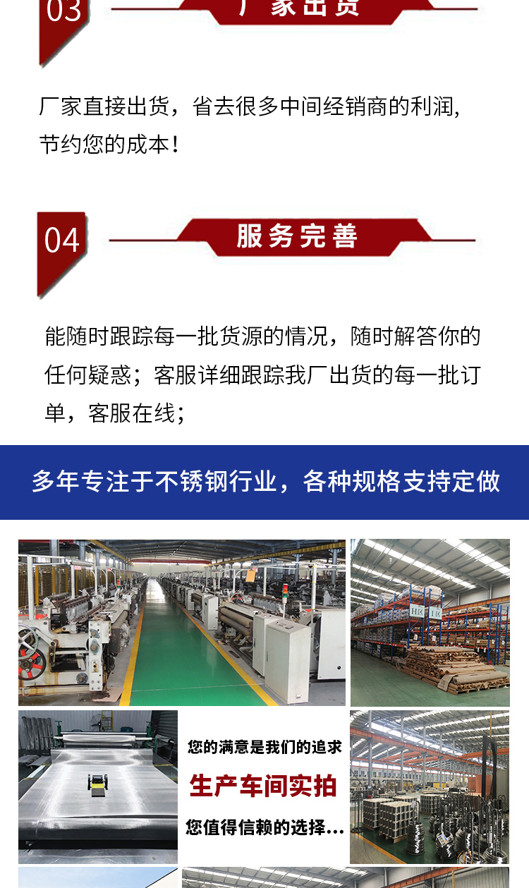 過(guò)濾網(wǎng)筒(圖9)