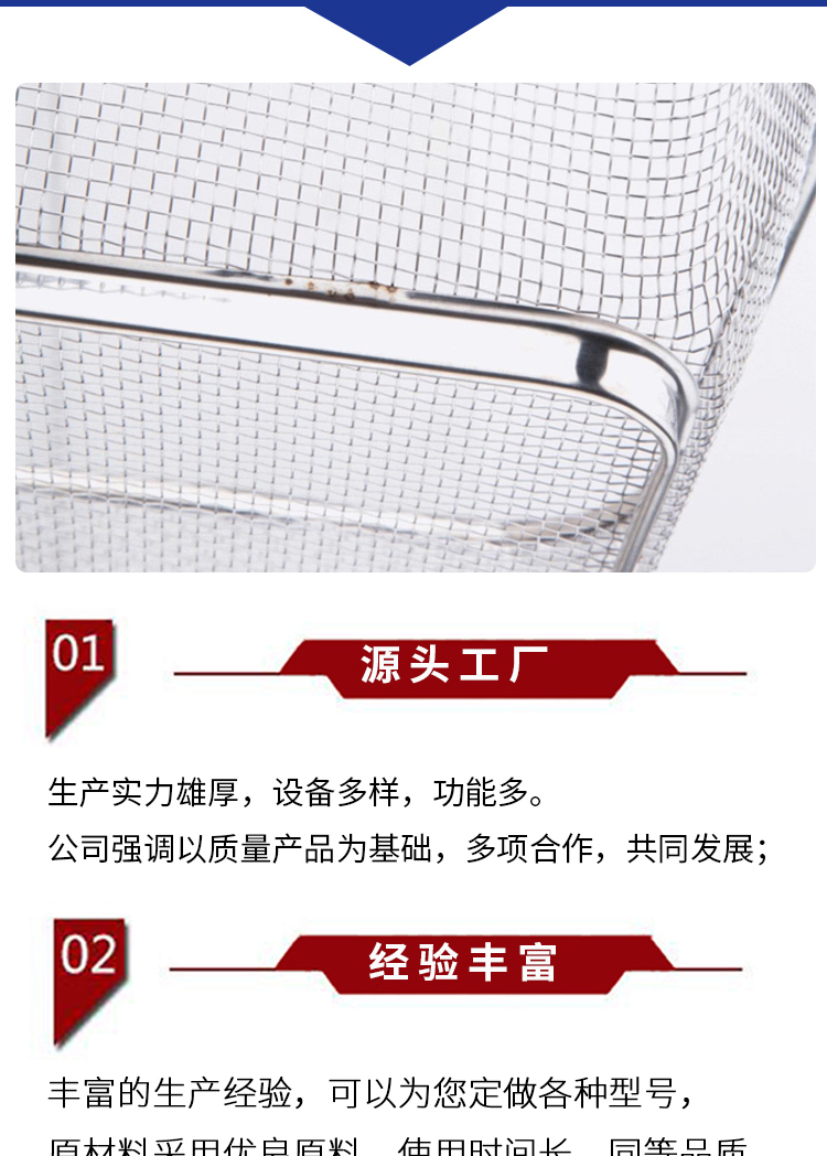 不銹鋼網(wǎng)籃(圖7) 不銹鋼網(wǎng)籃(圖7)