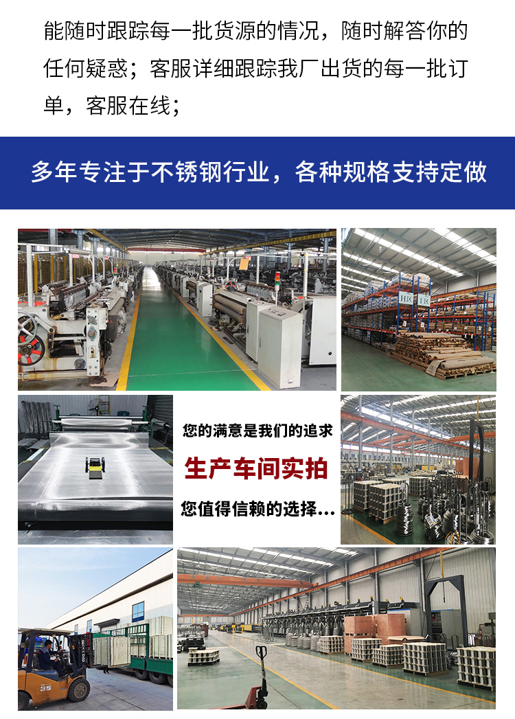 不銹鋼網(wǎng)籃(圖9) 不銹鋼網(wǎng)籃(圖9)