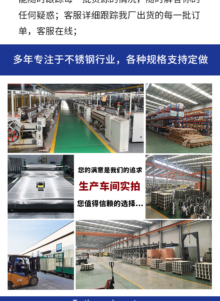 磷銅網(wǎng)(圖9) 磷銅網(wǎng)(圖9)