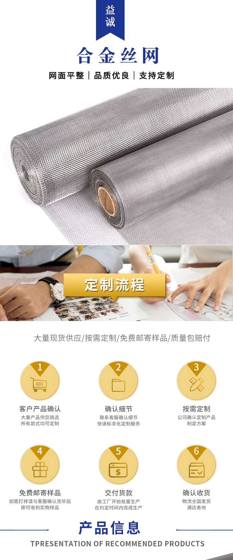 鎳網(wǎng)(圖1) 鎳網(wǎng)(圖1)