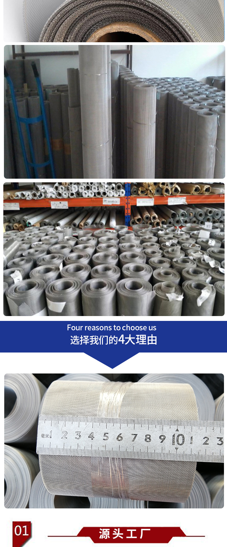 鎳網(wǎng)(圖8) 鎳網(wǎng)(圖8)