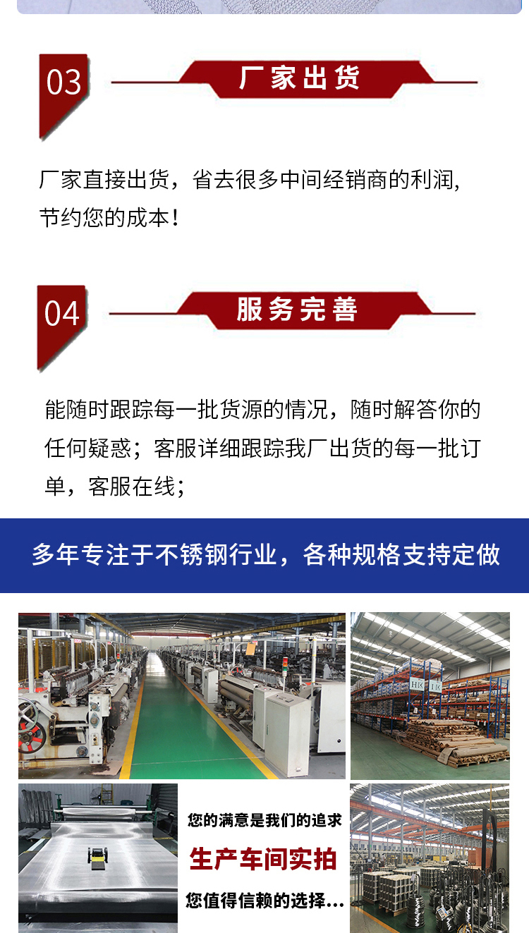 氣液過(guò)濾網(wǎng)(圖9)