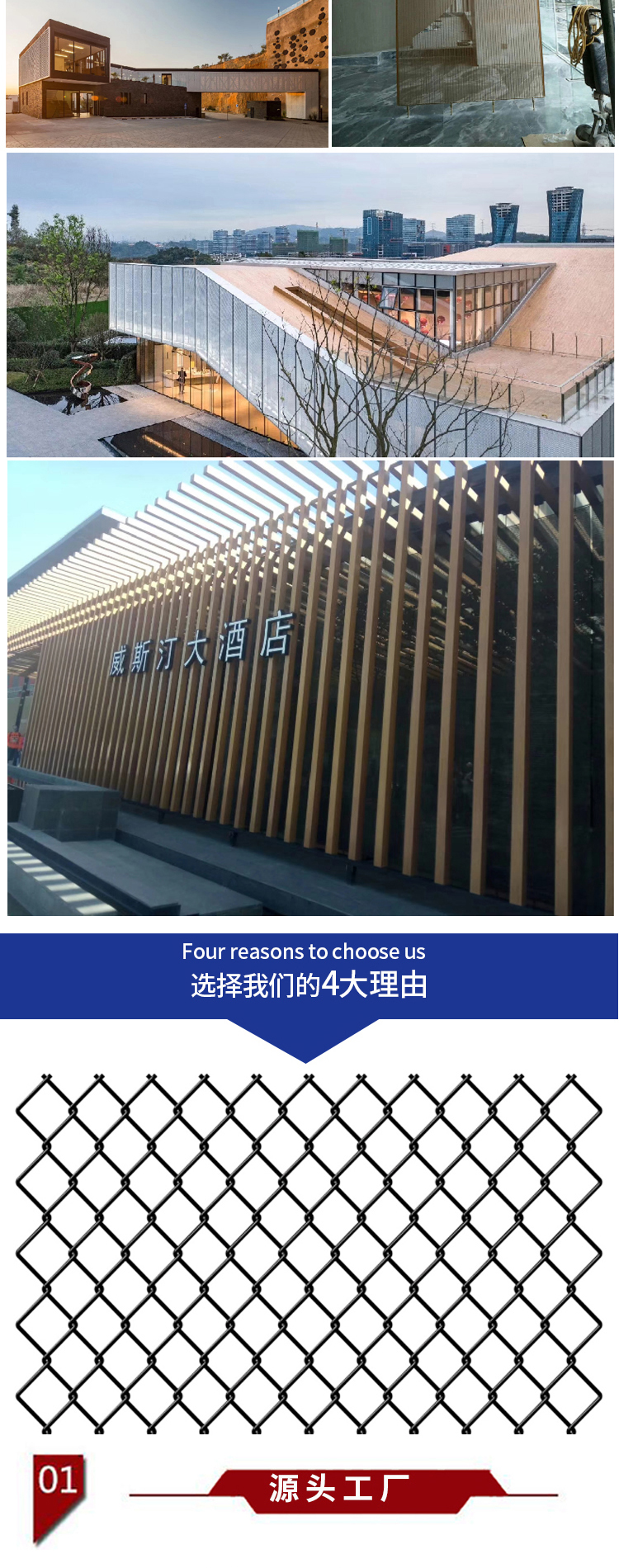 裝飾網(wǎng)(圖8)
