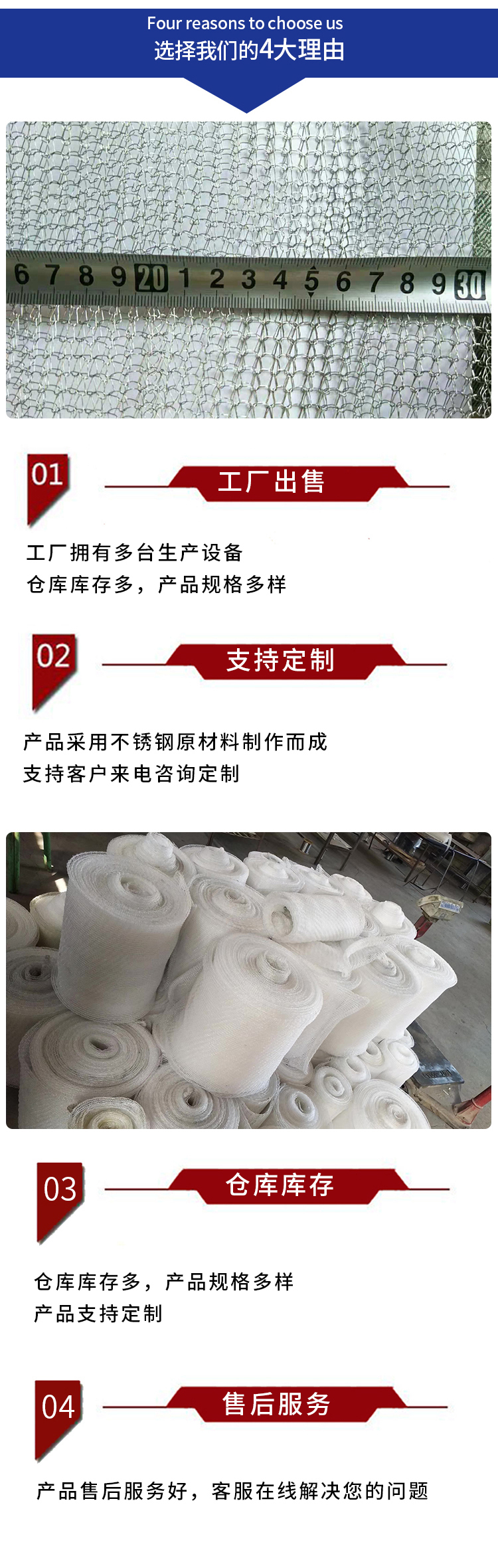 絲網(wǎng)除沫器(圖5)